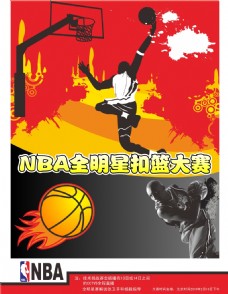 健康
